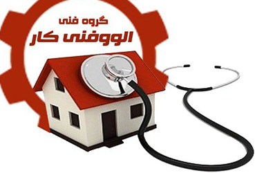 چرا ماشین لباسشویی آبگیری نمی کند؟