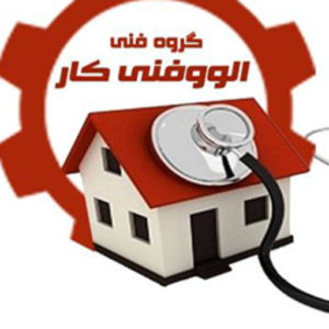 سامانه آنلاین اعزام تعمیرکار و سرویس خدمات لوازم خانگی و صنعتی در تهران