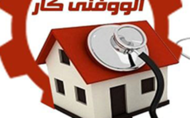 سامانه آنلاین اعزام تعمیرکار و سرویس خدمات لوازم خانگی و صنعتی در تهران سامانه آنلاین اعزام تعمیرکار و سرویس خدمات لوازم خانگی و صنعتی در تهران